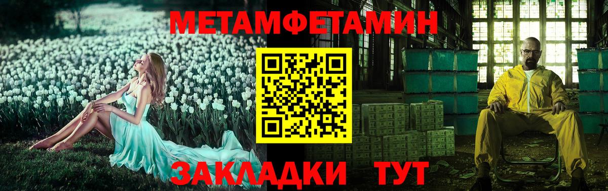 Amphetamine Розовый Менделеевск