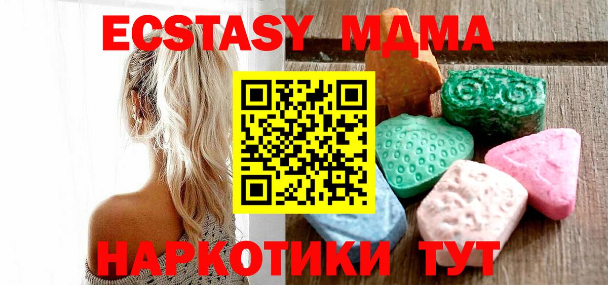 Менделеевск  Экстази Philipp Plein  ЭКСТАЗИ  Вход с VPN  ЭКСТАЗИ Дубай 