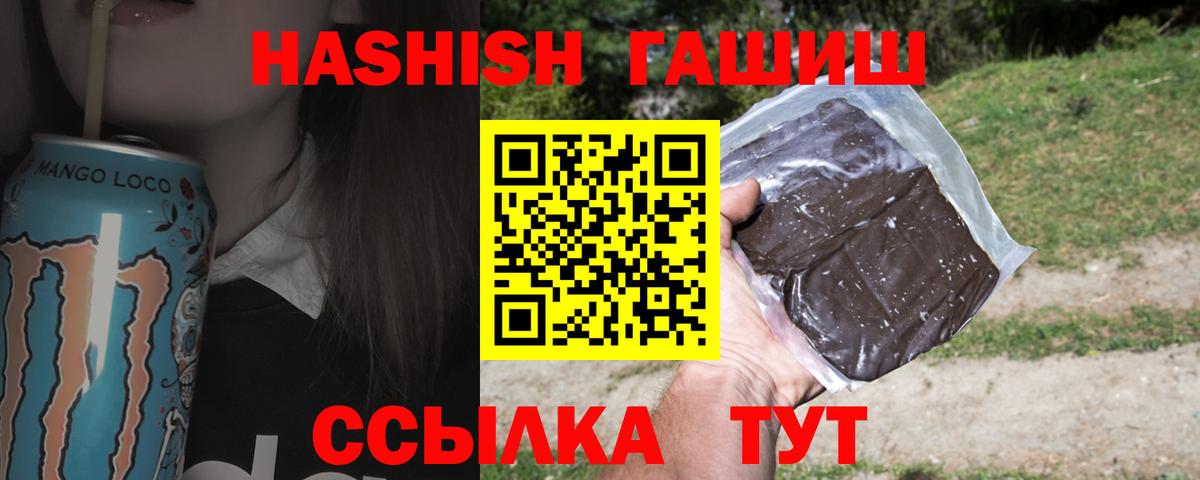 Метамфетамин Менделеевск