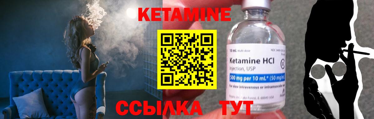OMG как войти  Кетамин VHQ  Вход с VPN  площадка телеграм  Менделеевск 