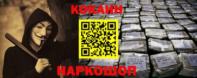 мяу мяу мука Жуковский