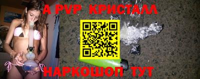 твердый Заводоуковск