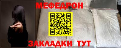 мяу мяу мука Жуковский
