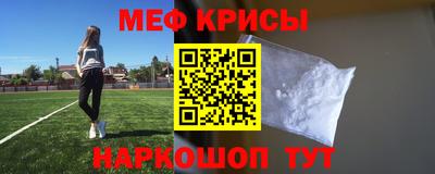 мяу мяу мука Жуковский