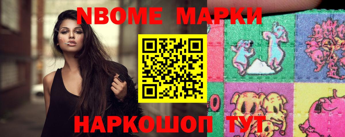 LSD-25 экстази кислота  LSD-25 экстази  Менделеевск  ЛСД экстази кислота  Вход с VPN 