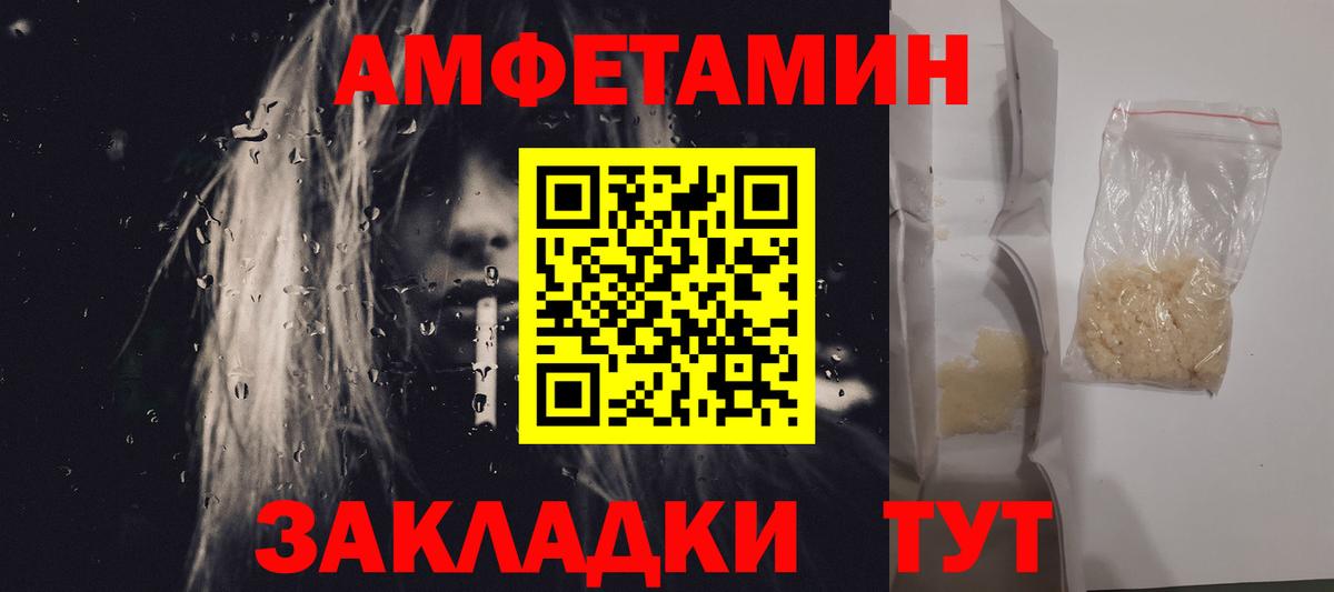 МЕТАМФЕТАМИН витя Менделеевск