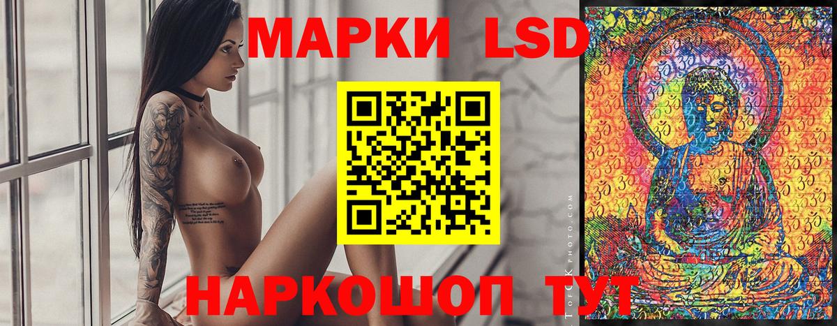 Марки 25I-NBOMe 1,8мг Менделеевск