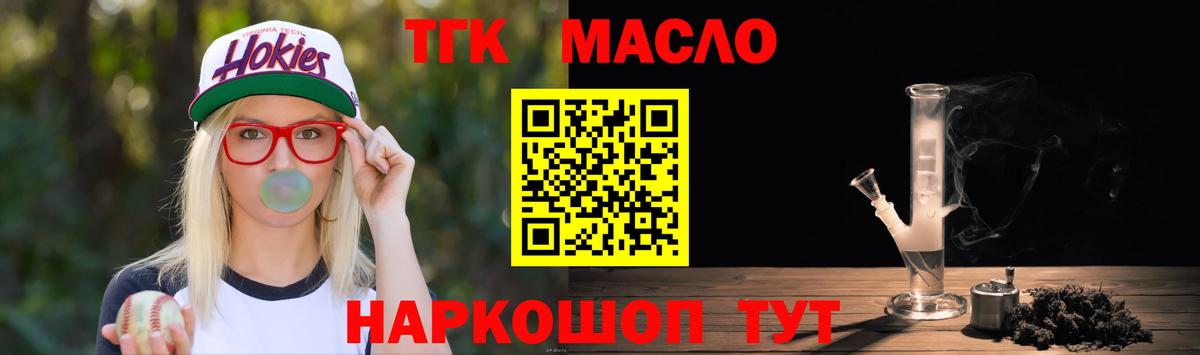 Мефедрон кристаллы  Меф МЯУ МЯУ  ГАШ  Менделеевск  Вход с VPN  Альфа ПВП СК кристаллы  Канабис  Кокаин 