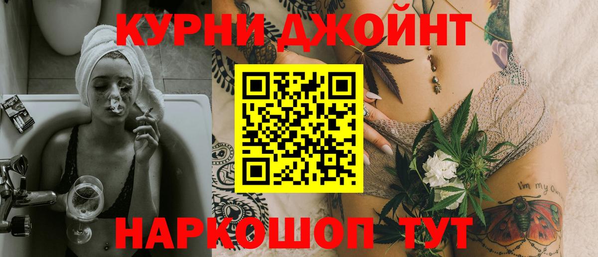 Канабис семена  Канабис MAZAR  Менделеевск  Вход с VPN  Конопля планчик 
